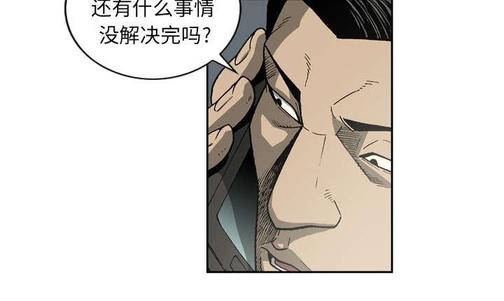 《玄林之星》漫画最新章节第23话免费下拉式在线观看章节第【26】张图片