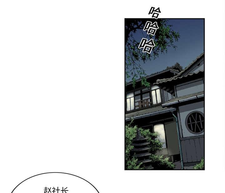 《玄林之星》漫画最新章节第23话免费下拉式在线观看章节第【13】张图片