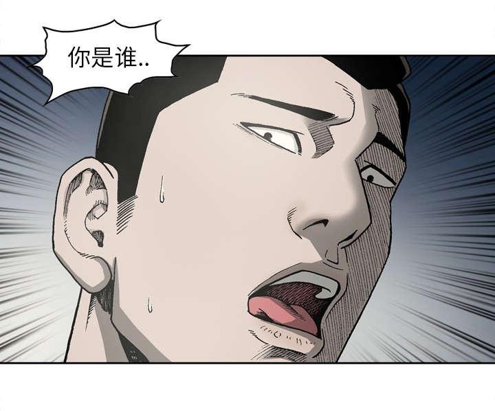 《玄林之星》漫画最新章节第24话免费下拉式在线观看章节第【33】张图片