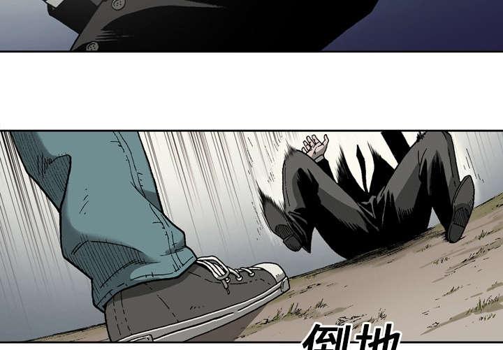 《玄林之星》漫画最新章节第24话免费下拉式在线观看章节第【22】张图片