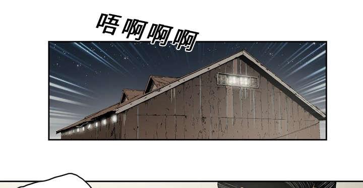 《玄林之星》漫画最新章节第24话免费下拉式在线观看章节第【19】张图片