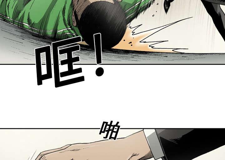 《玄林之星》漫画最新章节第26话免费下拉式在线观看章节第【36】张图片