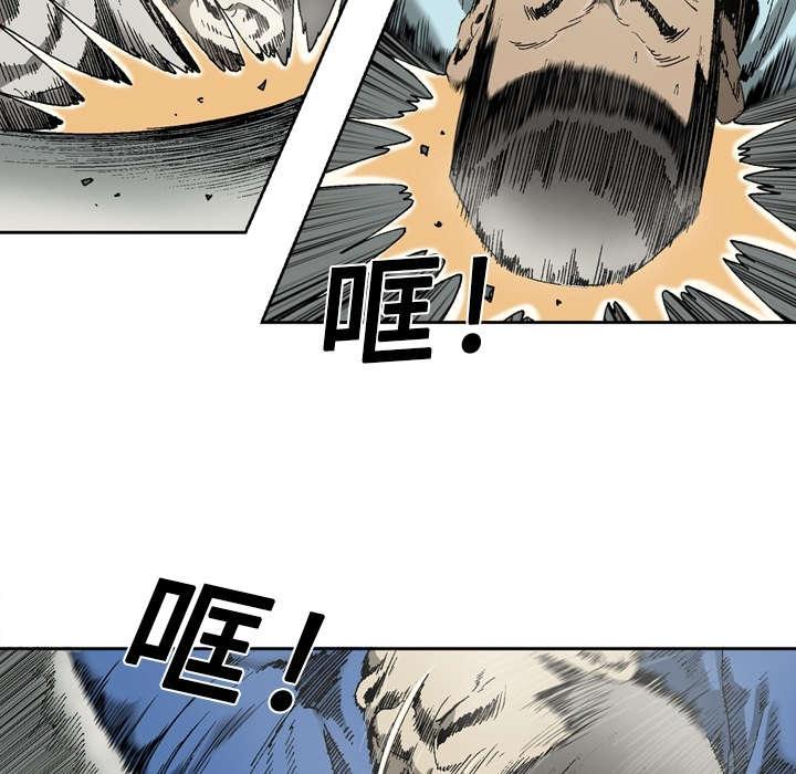 《玄林之星》漫画最新章节第26话免费下拉式在线观看章节第【22】张图片