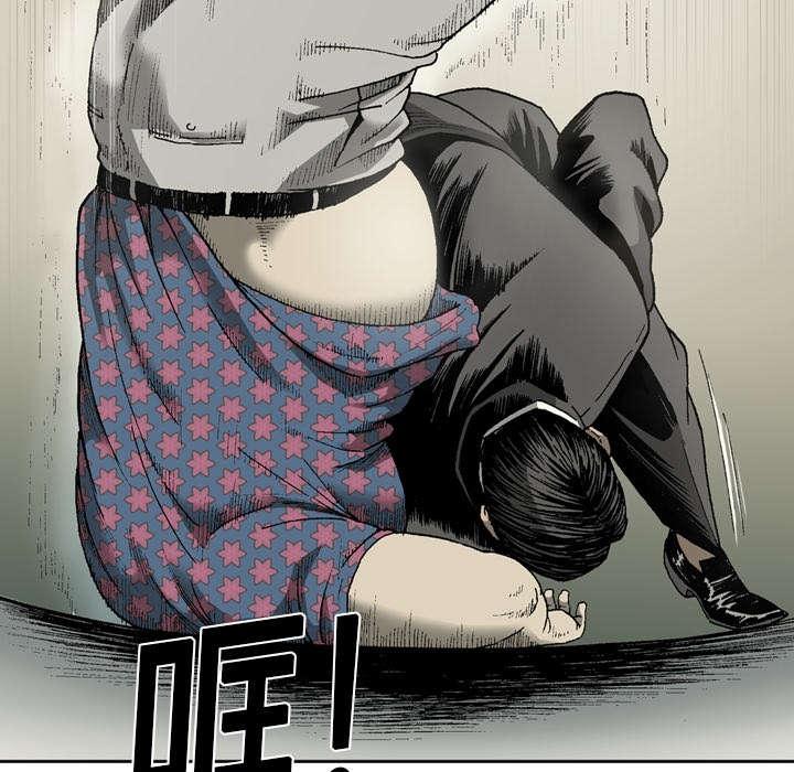 《玄林之星》漫画最新章节第26话免费下拉式在线观看章节第【11】张图片