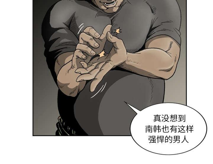 《玄林之星》漫画最新章节第26话免费下拉式在线观看章节第【7】张图片