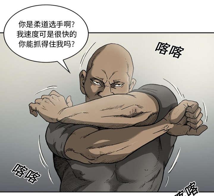 《玄林之星》漫画最新章节第26话免费下拉式在线观看章节第【5】张图片