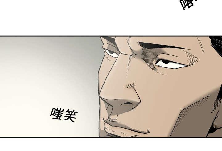 《玄林之星》漫画最新章节第26话免费下拉式在线观看章节第【4】张图片