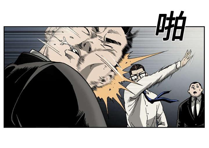 《玄林之星》漫画最新章节第27话免费下拉式在线观看章节第【33】张图片