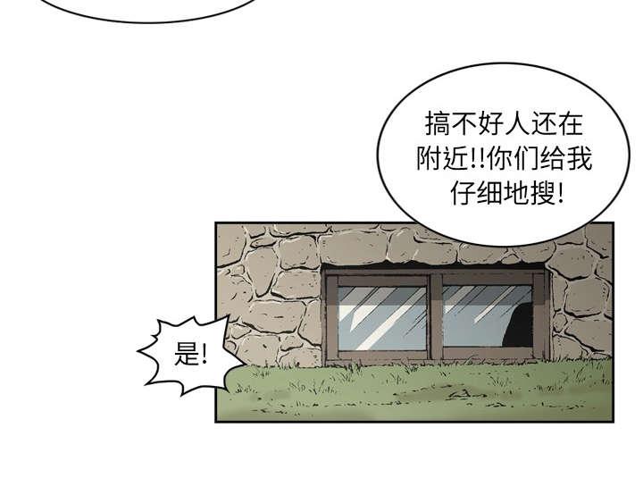 《玄林之星》漫画最新章节第27话免费下拉式在线观看章节第【28】张图片