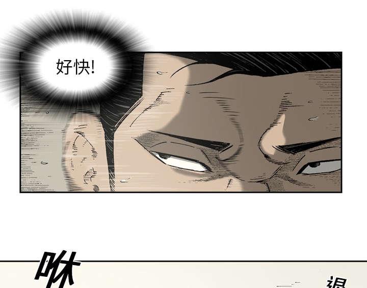 《玄林之星》漫画最新章节第27话免费下拉式在线观看章节第【16】张图片