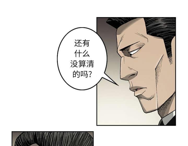 《玄林之星》漫画最新章节第28话免费下拉式在线观看章节第【8】张图片