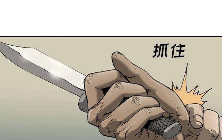 《玄林之星》漫画最新章节第29话免费下拉式在线观看章节第【40】张图片