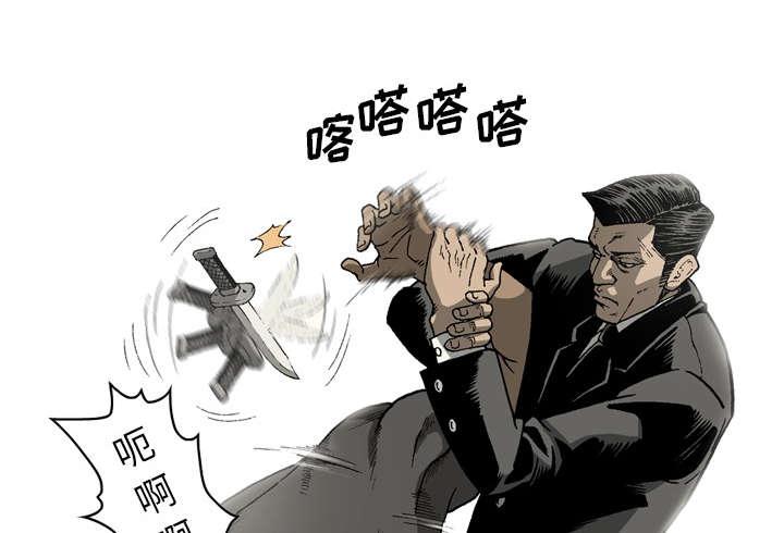 《玄林之星》漫画最新章节第29话免费下拉式在线观看章节第【36】张图片