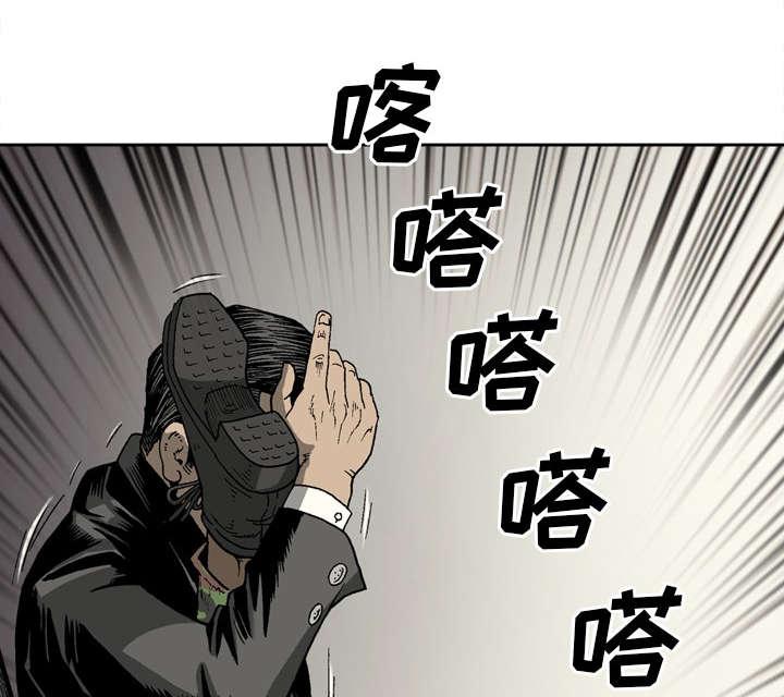 《玄林之星》漫画最新章节第29话免费下拉式在线观看章节第【28】张图片