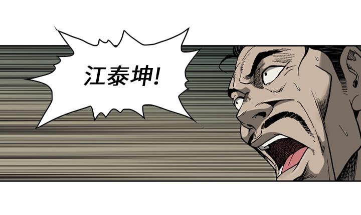 《玄林之星》漫画最新章节第29话免费下拉式在线观看章节第【9】张图片