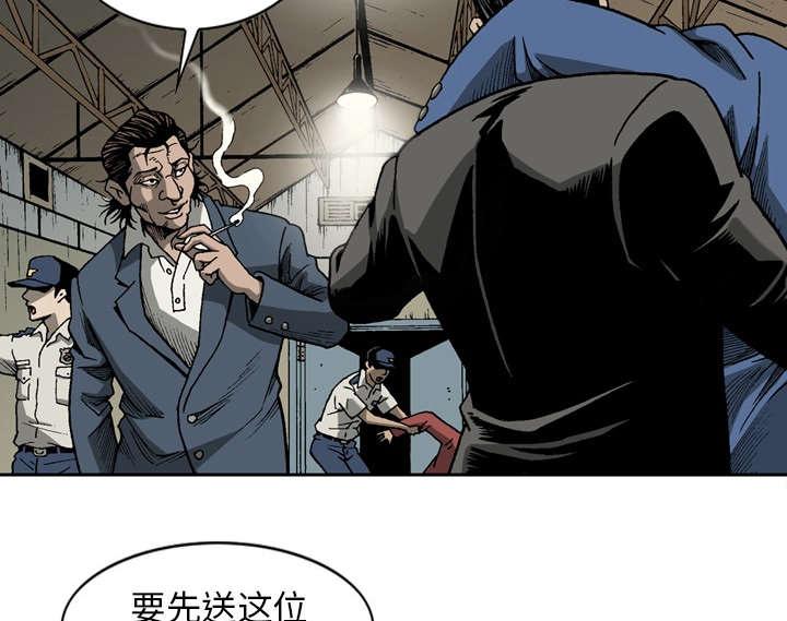 《玄林之星》漫画最新章节第30话免费下拉式在线观看章节第【33】张图片