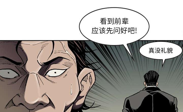 《玄林之星》漫画最新章节第30话免费下拉式在线观看章节第【13】张图片