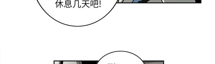 《玄林之星》漫画最新章节第30话免费下拉式在线观看章节第【8】张图片