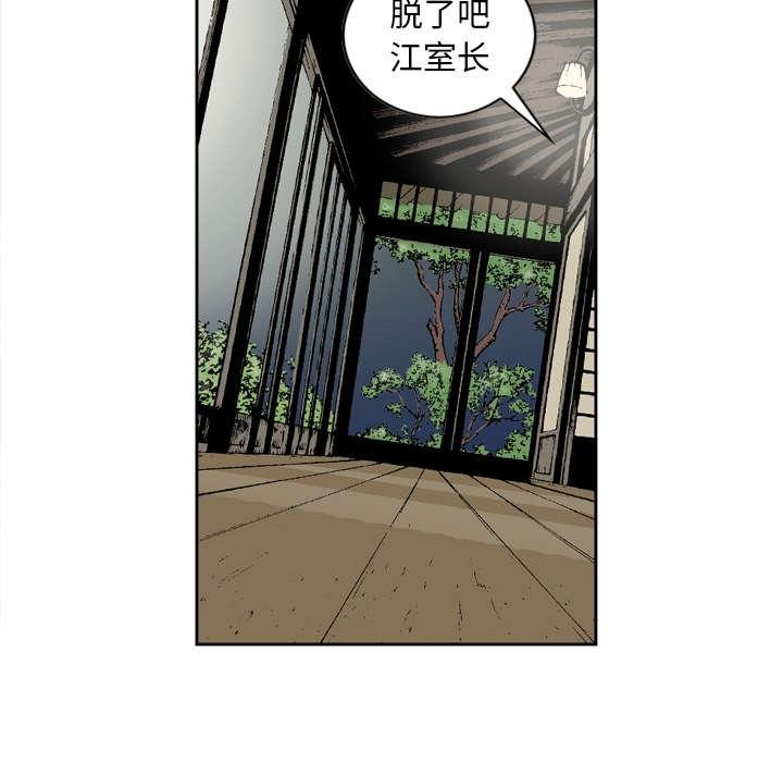 《玄林之星》漫画最新章节第30话免费下拉式在线观看章节第【7】张图片