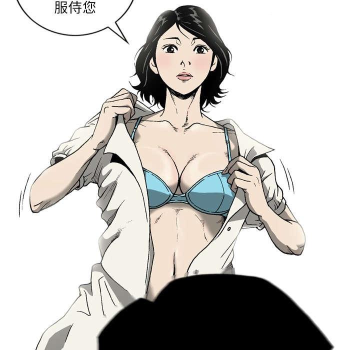 《玄林之星》漫画最新章节第30话免费下拉式在线观看章节第【2】张图片