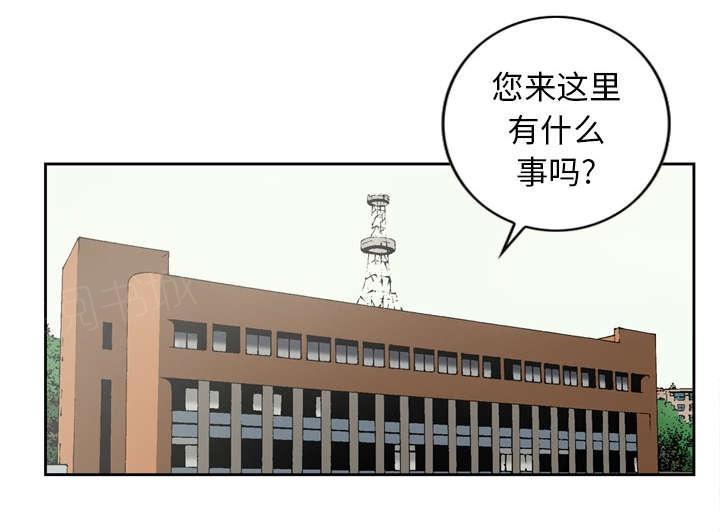 《玄林之星》漫画最新章节第31话免费下拉式在线观看章节第【35】张图片