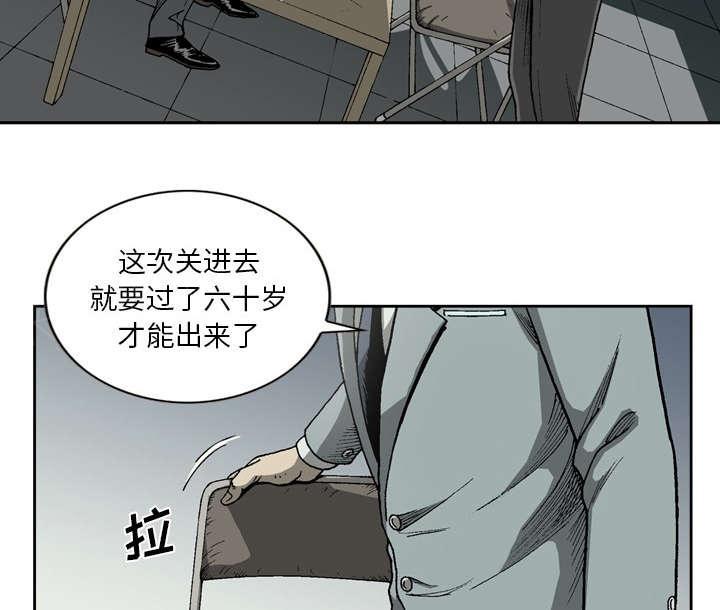 《玄林之星》漫画最新章节第31话免费下拉式在线观看章节第【25】张图片