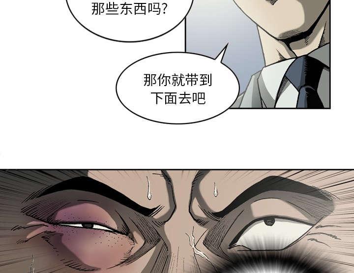 《玄林之星》漫画最新章节第31话免费下拉式在线观看章节第【18】张图片