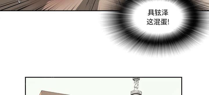 《玄林之星》漫画最新章节第31话免费下拉式在线观看章节第【17】张图片