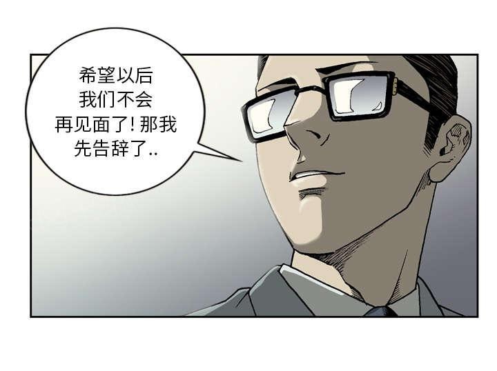 《玄林之星》漫画最新章节第31话免费下拉式在线观看章节第【14】张图片