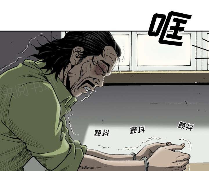 《玄林之星》漫画最新章节第31话免费下拉式在线观看章节第【13】张图片