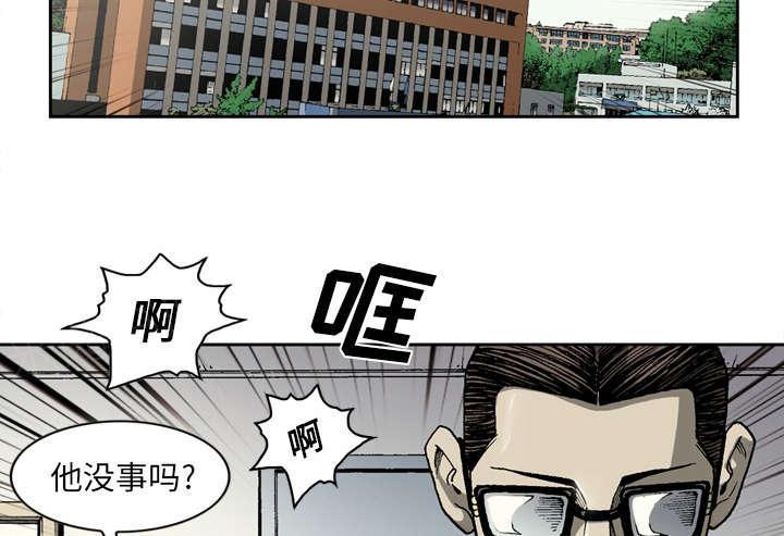 《玄林之星》漫画最新章节第31话免费下拉式在线观看章节第【11】张图片