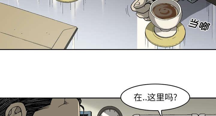 《玄林之星》漫画最新章节第31话免费下拉式在线观看章节第【6】张图片