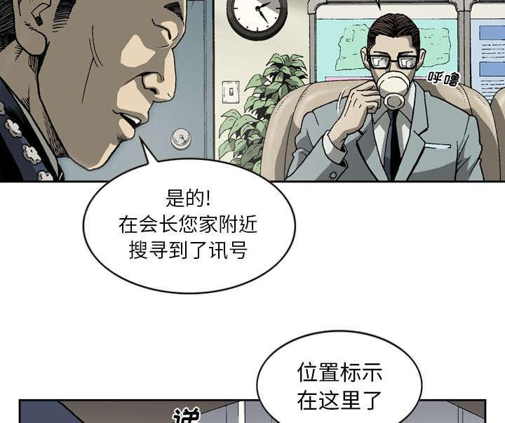 《玄林之星》漫画最新章节第31话免费下拉式在线观看章节第【5】张图片