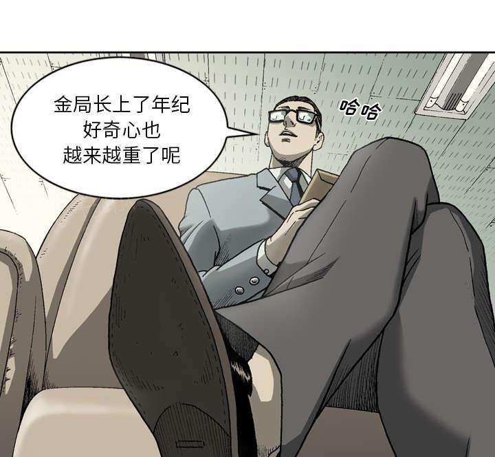 《玄林之星》漫画最新章节第31话免费下拉式在线观看章节第【2】张图片