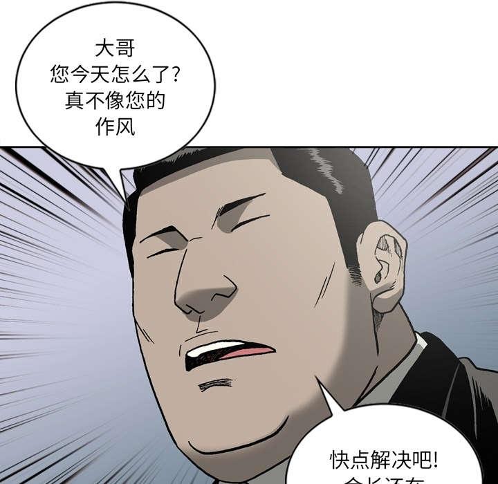 《玄林之星》漫画最新章节第34话免费下拉式在线观看章节第【24】张图片