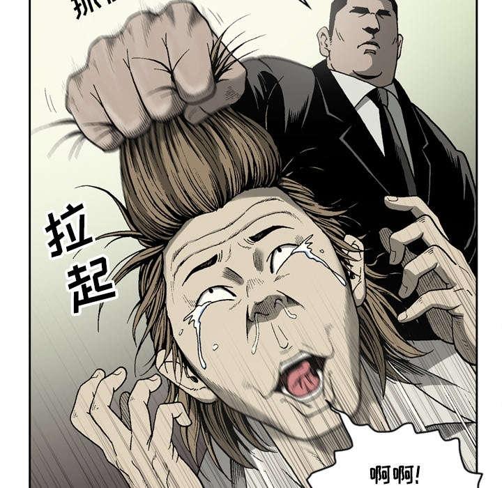 《玄林之星》漫画最新章节第34话免费下拉式在线观看章节第【13】张图片