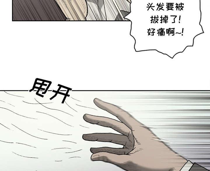 《玄林之星》漫画最新章节第34话免费下拉式在线观看章节第【12】张图片