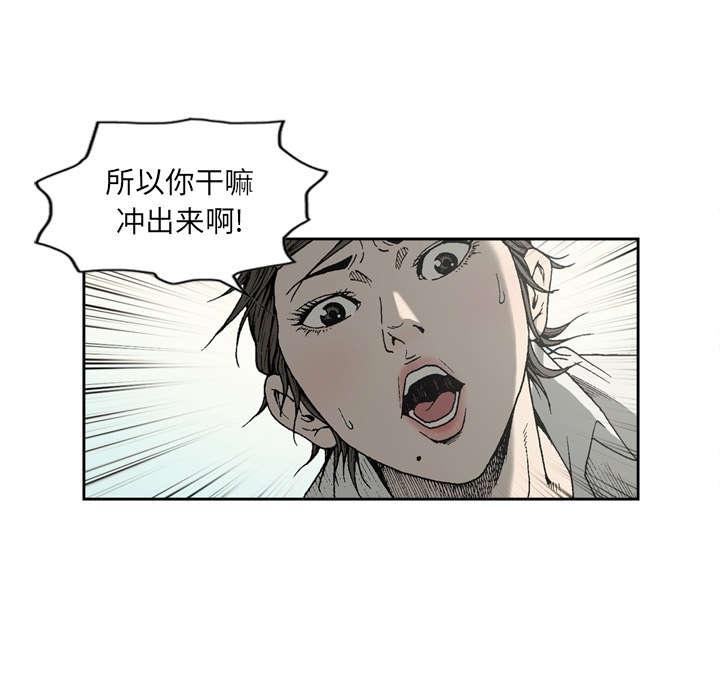 《玄林之星》漫画最新章节第34话免费下拉式在线观看章节第【7】张图片