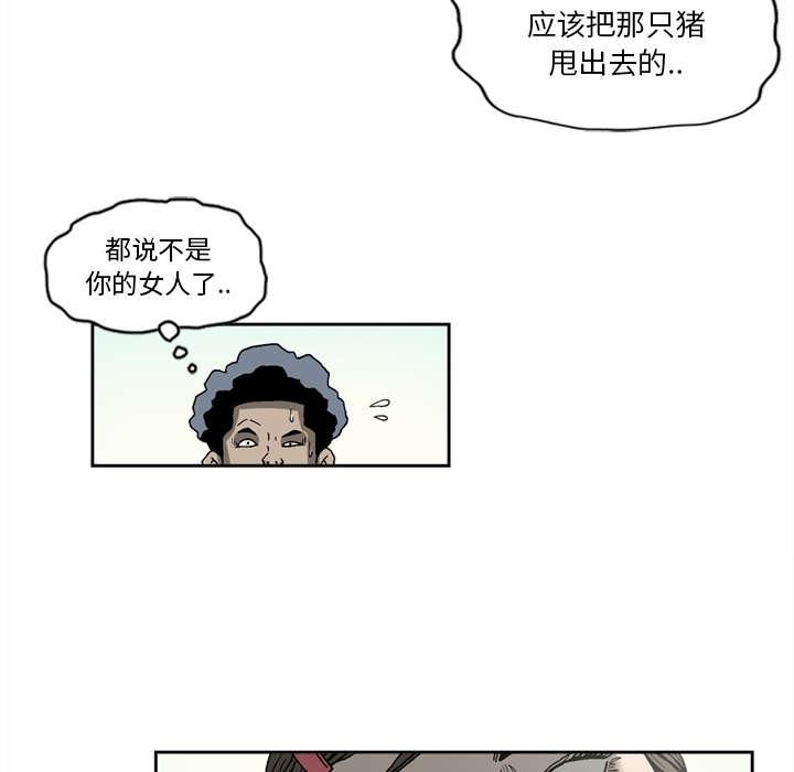 《玄林之星》漫画最新章节第34话免费下拉式在线观看章节第【5】张图片