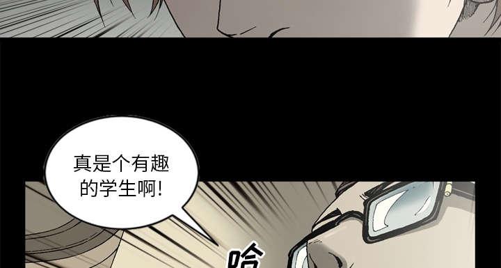 《玄林之星》漫画最新章节第36话免费下拉式在线观看章节第【25】张图片