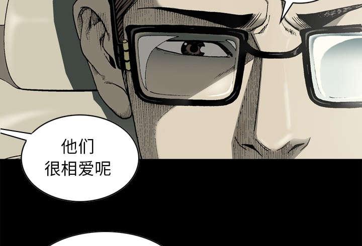 《玄林之星》漫画最新章节第36话免费下拉式在线观看章节第【19】张图片