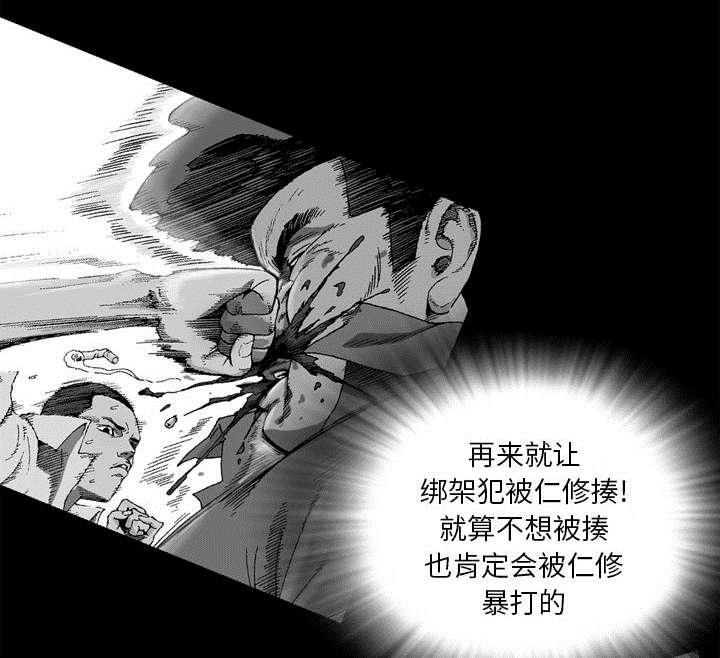 《玄林之星》漫画最新章节第36话免费下拉式在线观看章节第【12】张图片