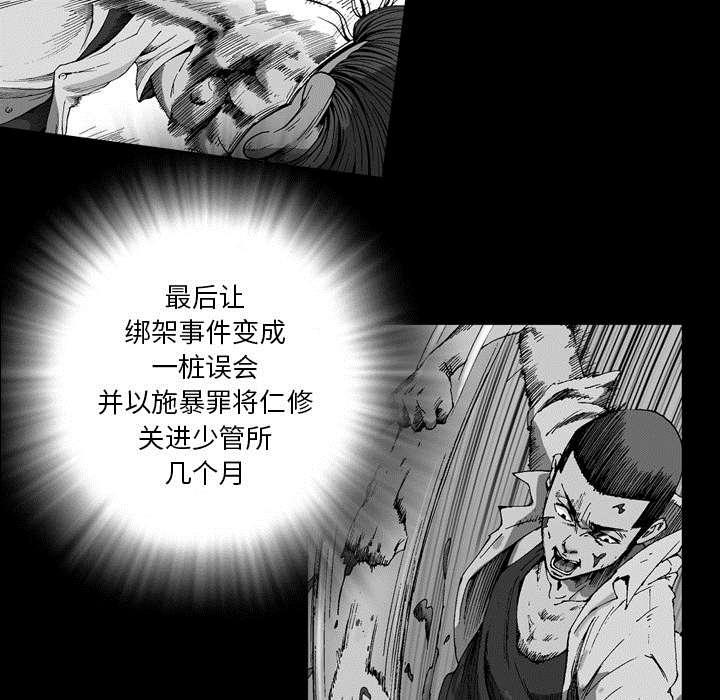 《玄林之星》漫画最新章节第36话免费下拉式在线观看章节第【10】张图片