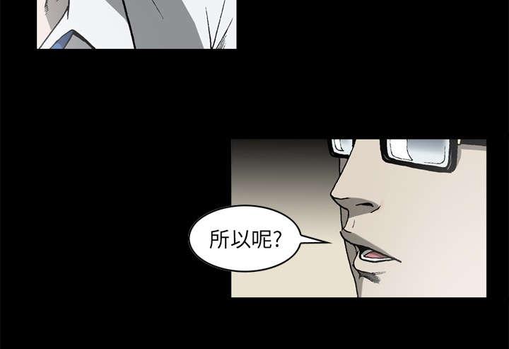 《玄林之星》漫画最新章节第36话免费下拉式在线观看章节第【6】张图片