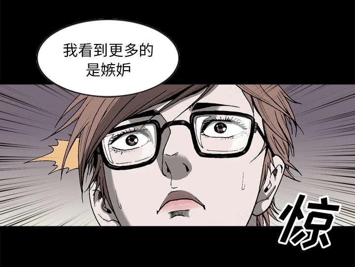 《玄林之星》漫画最新章节第36话免费下拉式在线观看章节第【2】张图片