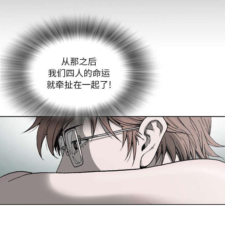 《玄林之星》漫画最新章节第36话免费下拉式在线观看章节第【1】张图片