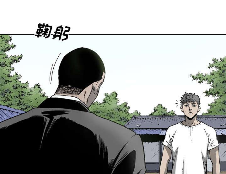 《玄林之星》漫画最新章节第37话免费下拉式在线观看章节第【39】张图片