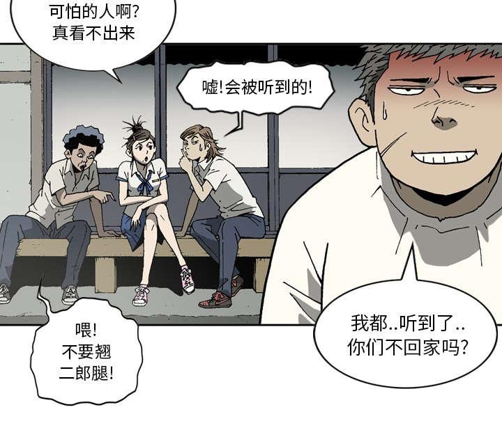 《玄林之星》漫画最新章节第37话免费下拉式在线观看章节第【25】张图片