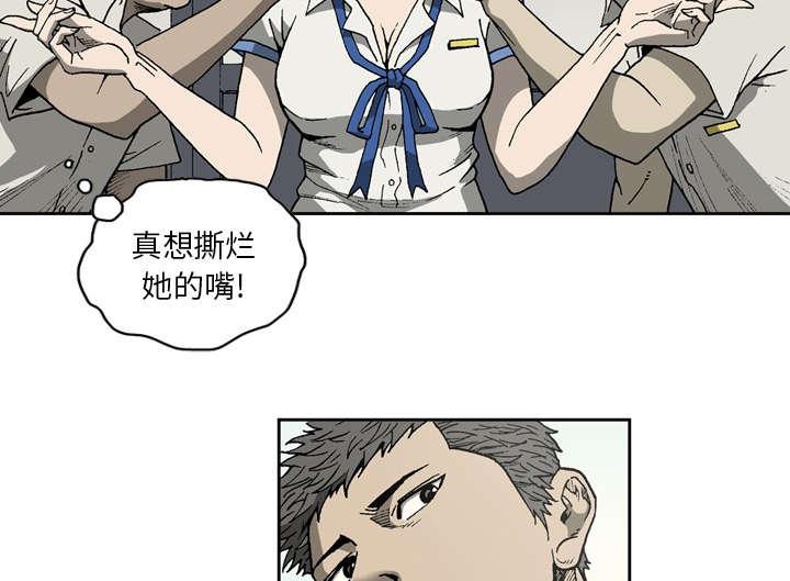 《玄林之星》漫画最新章节第37话免费下拉式在线观看章节第【22】张图片