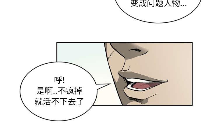 《玄林之星》漫画最新章节第37话免费下拉式在线观看章节第【18】张图片